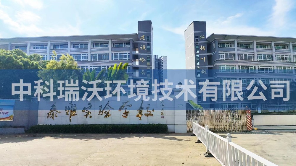 廣東省惠州市惠陽區(qū)泰雅實驗學校實驗室污水處理設備zksys-t04案例