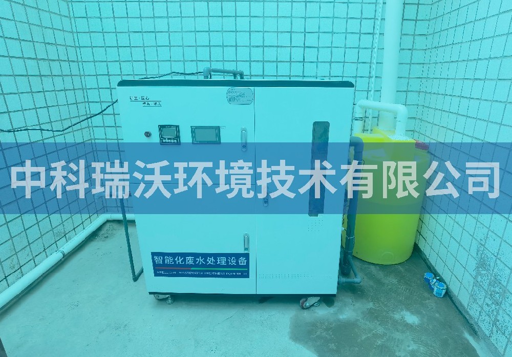 北京海淀區(qū)某醫(yī)學中心醫(yī)療污水處理設備案例