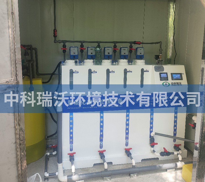 上海市浦東新區(qū)兒童醫(yī)學中心實驗室污水處理設備案例