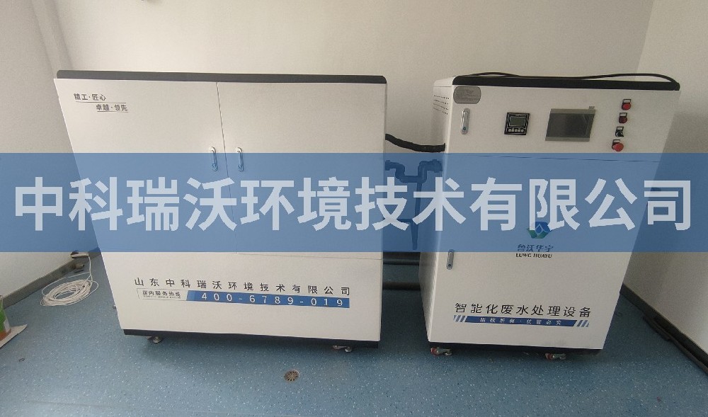 江西省上饒市廣信區中學實驗室污水處理設備案例