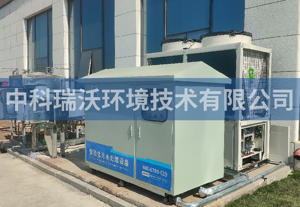 北京市懷柔區某藥業有限公司戶外污水處理設備