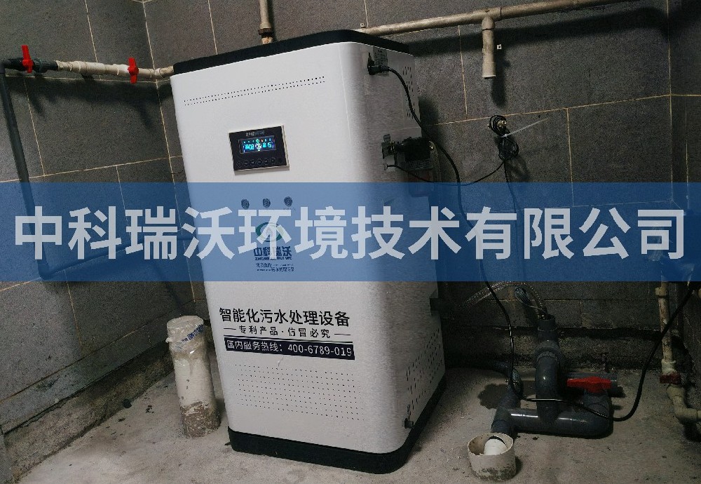 內蒙古自治區(qū)呼和浩特市某骨科醫(yī)院污水處理設備